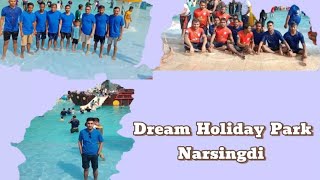 Dream Holiday Park l Narsingdi l এক ভিডিও তে সব কিছু l Dhaka to Narsingdi ldreamholidayparktravel [upl. by Sprung]