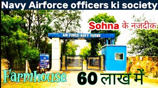 Farmhouse sell in Navy airforce officers farmhouse near Gurgaon delhi ncr 1000 gaj only 60 lac [upl. by Rhodia]