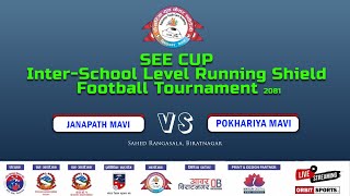 SEE CUP  Janapth Mavi VS Pokhariya Mavi  Brt LIVE [upl. by Ajidahk]