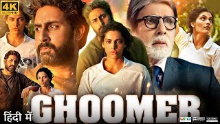 Ghoomer Full Movie  Abhishek Bachchan  Saiyami Kher Gowda Amitabh Bachchan  Review amp Facts HD [upl. by Gawen218]