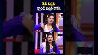 Folk Singer Janu Clarity On 2nd Marriage  SumanTV Annamayya Dist [upl. by Suellen51]