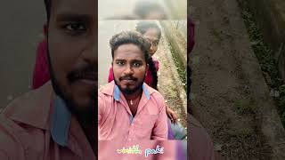 ❤️vinith paki❤️ love song tamil [upl. by Aseeram]