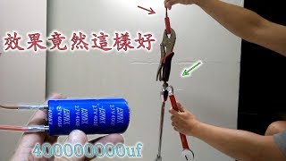 用超級電容點焊 Spot Welding using Supercapacitor [upl. by Annabelle868]