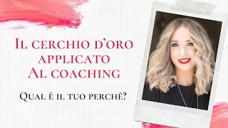 Il cerchio d’oro di Simon Sinek applicato al coaching [upl. by Weinman2]