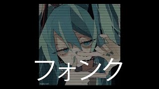 DEPRESSED PHONK  PLAYLIST [upl. by Rosanne]