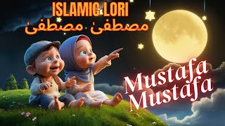 Mustafa Mustafa ﷺ  Rehmat e Do Jahan  Beautiful Cartoon Naat for KidsNew Naat 2024 New Nasheed [upl. by Amzaj]