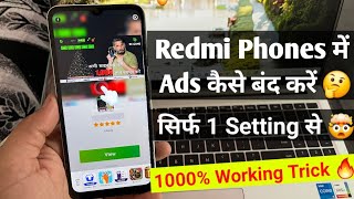 redmi phone me ads kaise band kare  how to stop ads in redmi mobile  ads kaise band kare [upl. by Ijar]