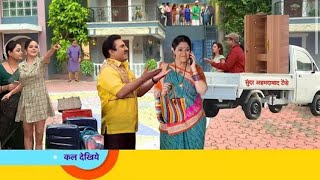 ख़ुशख़बरी दया भाभी आ रही  Taarak Mehta ka ooltah chashma new promo 4160  Tmkoc new episode 4160 [upl. by Spiros164]