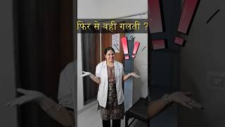 क्या है बच्चे 👶🏻 को दूध 🍼पिलाने का सही तरीका 🤱🏻 gynecologist hindi tips babycare babycaretips [upl. by Araccat]