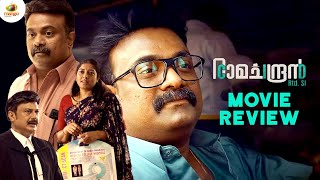 CID Ramachandran Retd SI Movie Review  Kalabhavan Shajohn  Indrans  Mango Malayalam [upl. by Doloritas418]