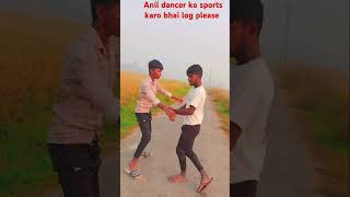 Anil dancer ko sports karo bhai log nilkamalsinghpiyavapalangparchadhatnaikhe dance [upl. by Garvy]