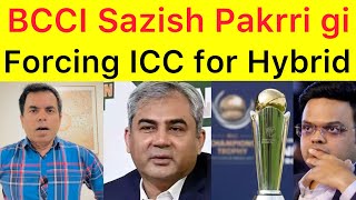 EXCLUSIVE 🛑 BCCI Sazish Pakri gi  Indian board forcing ICC to announce Hybrid CT schedule [upl. by Nojed]