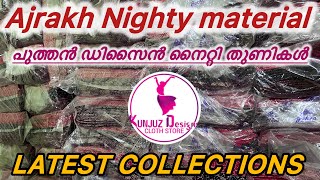 Ajrakh nighty മെറ്റീരിയൽസ്🥳New stock kunjuz designsNighty fabrics wholesaleRetail [upl. by Robinson]