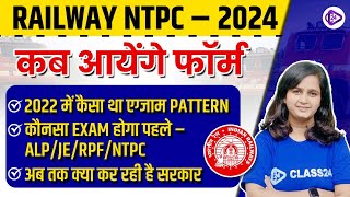 RRB NTPC New Vacancy 2024  RRB NTPC Form Date RRB NTPC Vacancy Full Details by Shipra Mam [upl. by Qulllon]