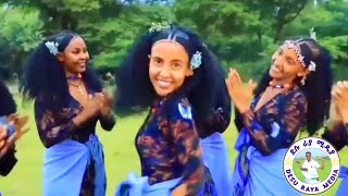 እስኪ ተመልከቷቸው እነ አሳዲን በራያው ቀሚሳቸው ተውበው ሲጨፍሩ desurayamedia [upl. by Enaols]