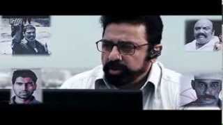 Unnai Pol Oruvan Trailer [upl. by Ahsaret801]