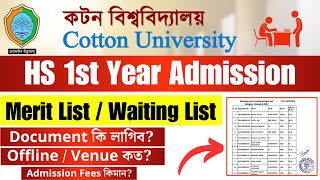 HS 1st Year Merit List Cutt off Cotton University Admission 2024 🔥 Full details [upl. by Rebah672]