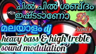 Malayalam dj songbeat treble boosted Malayalam song dj remix [upl. by Namad]