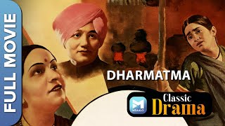 धर्मात्मा  1935   Dharmatma  Full Movie  VShantaram  Bal Gandharva [upl. by Acimad]