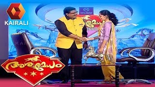 Aswamedham  അശ്വമേധം  29th January 2018  Episode 13 [upl. by Annat581]