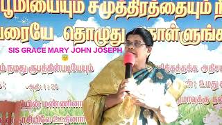 🔥🔥துதியுங்கள் 🔥துதியுங்கள்🔥 ENGUM NIRAINTHAVAR 🪔JEBA VEEDU💒 CH99 💒 [upl. by Eibot]