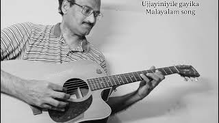 Ujjayiniyile gayika  Malayalam song  Acoustic guitar [upl. by Maribeth]