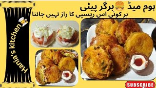 quotUltimate Burger Patty Recipe  Easy Juicy amp Full of FlavorquotquotHaniaskitchenw7z [upl. by Awad]