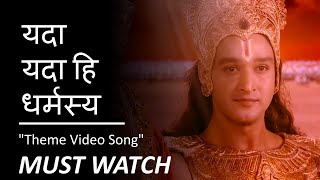 Yada Yada hi Dharmasya  Sri Krishna special  Video Song  Saurabh Raj Jain  Mahabharat [upl. by Zaraf446]