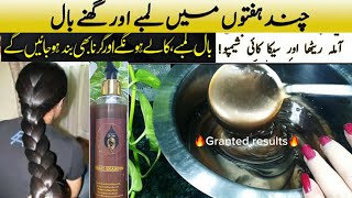 Herbel Shampoo At Home  Amla Reetha Shikakai Herbal Shampoo  💯 Organic Shampoo At Home [upl. by Antebi545]