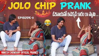 JOLO CHIP PRANK nccomedykings nimeshchowdarypranks jolochipprank [upl. by Letniuq]