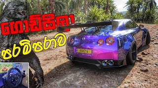 GODZILLA ඔක්කොම එක පෙලට  GTR පරම්පරාව කියන්නේ ලේසි නෑ බෝයිස්  R32R33R34R35 WITH LOGITECH G920 [upl. by Otrebogir]