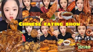 Chinese eating show  MUKBANG  ASMR [upl. by Cran]