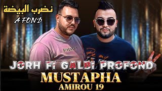 Cheb Mustapha Ft Amirou19  megwah Jorhi Profond Nedrob Bayda a fond  جرحي ميبراش  Succès tiktok [upl. by Etteve]