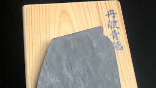 Memory whetstone Workshop knife sharpening Hozu Cultural Center Kameoka [upl. by Inwat]