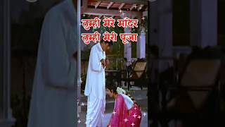 Tumhi Mere Mandir Khandan Movie Song Old Is Gold [upl. by Blanchard726]