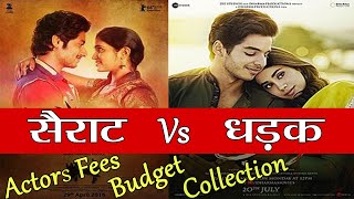 Dhadak Vs Sairat Films Budget Actors Salary amp Box Office Collection Comparison  FilmiBeat [upl. by Allayne]