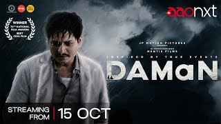 DAMaN  National AwardWinning Odia Film Starring Babushaan Mohanty  From 15th October on AAO NXT [upl. by Nirak]