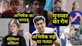 Bigg Boss 17 Abhishek slaps Samarth कौन गलत Captaincy Task Munawar vs Isha Ankita Selfish Vicky [upl. by Casaleggio181]