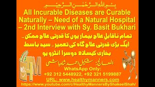 Incurable Diseases are Curable – 2nd Interview with Sy Basitناقابلِ علاج بیماریوں کا علاج ممکن [upl. by Liuqa129]