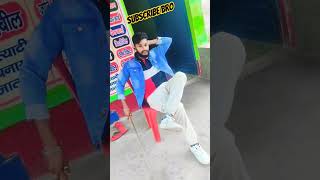 yadav barad video shortvideo [upl. by Nayhr128]