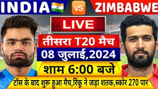 INDIA VS ZIMBABWE 3rd T20 Match LIVE देखिएभारत ने जीता टॉसशुरू हुआ मैच IND ZIM तीसरा T20 मैचRinku [upl. by Anauqat429]