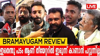 BRAMAYUGAM MOVIE REVIEW LIVE  BRAMAYUGAM THEATRE RESPONSE  FDFS  MAZHAVIL KERALAM  MAMMOOTTY [upl. by Senhauser]