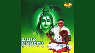 Eppadi Paadinaro Sambo Mahadeva [upl. by Kisor400]