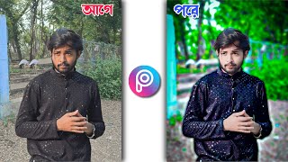 Picart pro Editing Tutorial  Picart Photo Editing Background  Picart Photo Editing Bangla [upl. by Nissa]