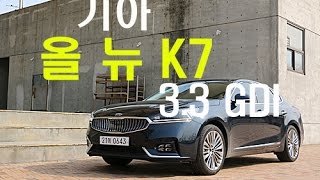 기아 올 뉴 K7 33 GDI 시승기2017 Kia Cadenza review  20160218 [upl. by Aniehs]