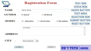 MAKE REGISTRATION FORM IN KOMPOZER  by RKs TECH [upl. by Photima]