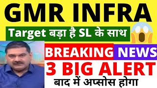 GMR INFRA SHARE LATEST NEWS TODAY  GMR INFRA SHARE PRICE TARGET ANALYSIS BEST TRADING APP EARN [upl. by Freida988]