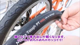 ルイガノ自転車タイヤ交換！ワンサイズ細くしてみる150→125 [upl. by Alrep253]