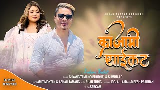 New Tamang Selo Song Krachami Thaikat Rijan Thing Jitu Lopchan ft Bishal Susmita [upl. by Cynera81]