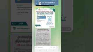 TN govt announced new telegram chennal for exam Aspirants tnpscae [upl. by Beisel188]